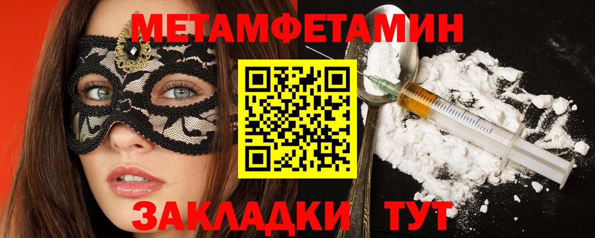 Amphetamine  АМФ  Ишим  Amphetamine Premium  Вход с VPN 