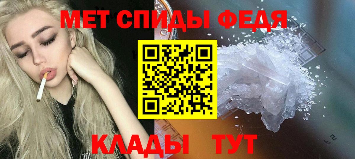 АМФ Розовый Ишим