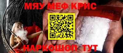 а пвп мука Краснознаменск
