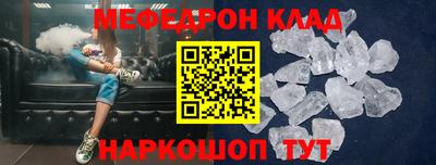 кокаин премиум Краснодар