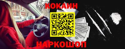 COCAINE Кулебаки