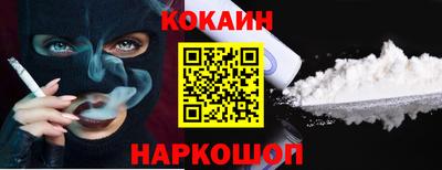 прущая мука Кунгур