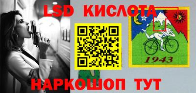 кокаин премиум Краснодар