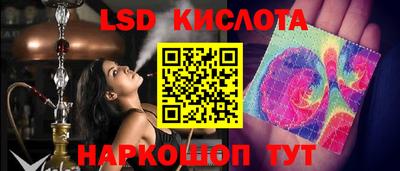 стаф Краснокаменск