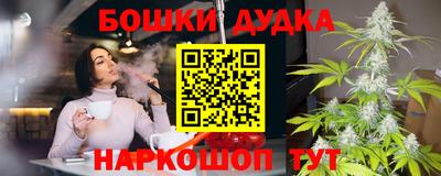 кокаин премиум Краснодар