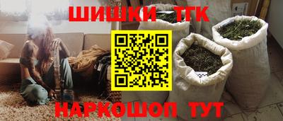 стаф Краснокаменск