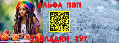 стаф Краснокаменск
