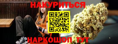 стаф Краснокаменск
