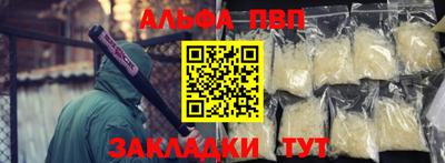 а пвп мука Краснознаменск