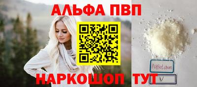 а пвп мука Краснознаменск