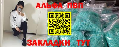 амф Кумертау
