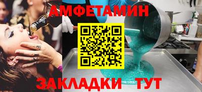 стаф Краснокаменск