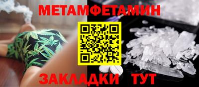 кокаин премиум Краснодар