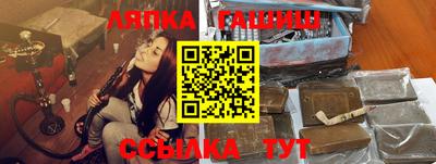 стаф Краснокаменск
