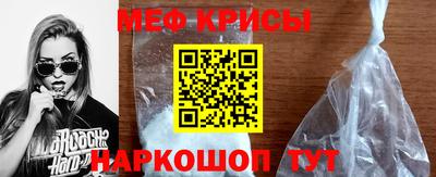 стаф Краснокаменск