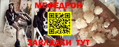 стаф Краснокаменск