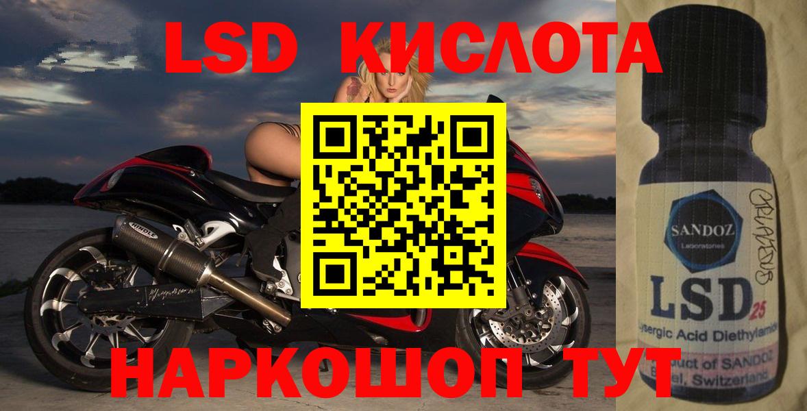 Лсд 25 экстази ecstasy  Вход с VPN  Лсд 25 экстази ecstasy  Ишим 