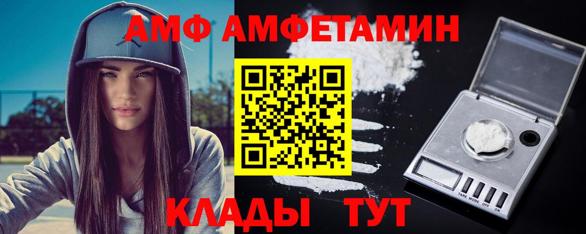 МЕТАМФЕТАМИН Декстрометамфетамин 99.9%  Вход с VPN  Ишим 
