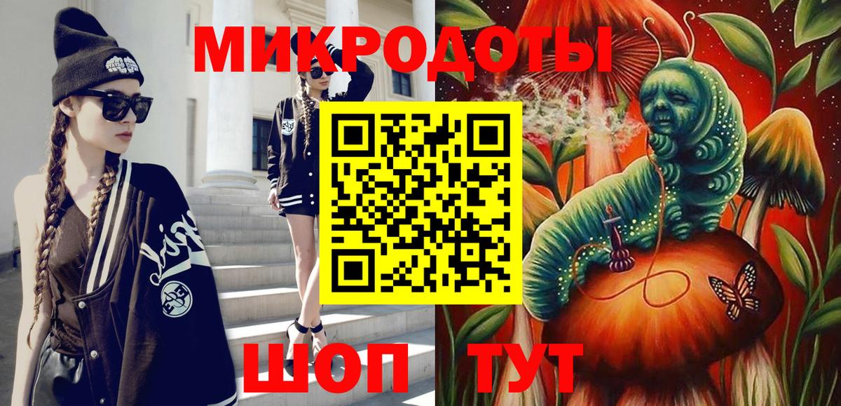 Псилоцибиновые грибы мухоморы  Галлюциногенные грибы Magic Shrooms  Ишим  Вход с VPN 