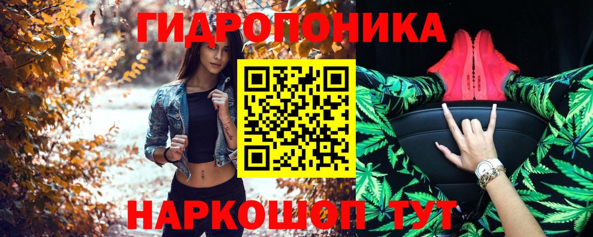 Ишим  Бошки марихуана VHQ  МАРИХУАНА White Widow  Вход с VPN  Бошки марихуана ГИДРОПОН 